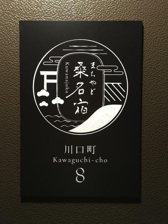 Machiyado Kuwanajuku Kawaguchi-Cho 8 Villa Exterior foto